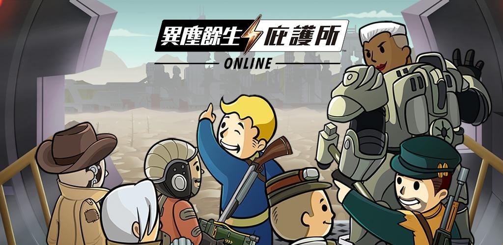 Banner of Fallout Shelter 