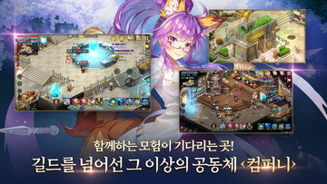 트릭스터M Game Screenshot