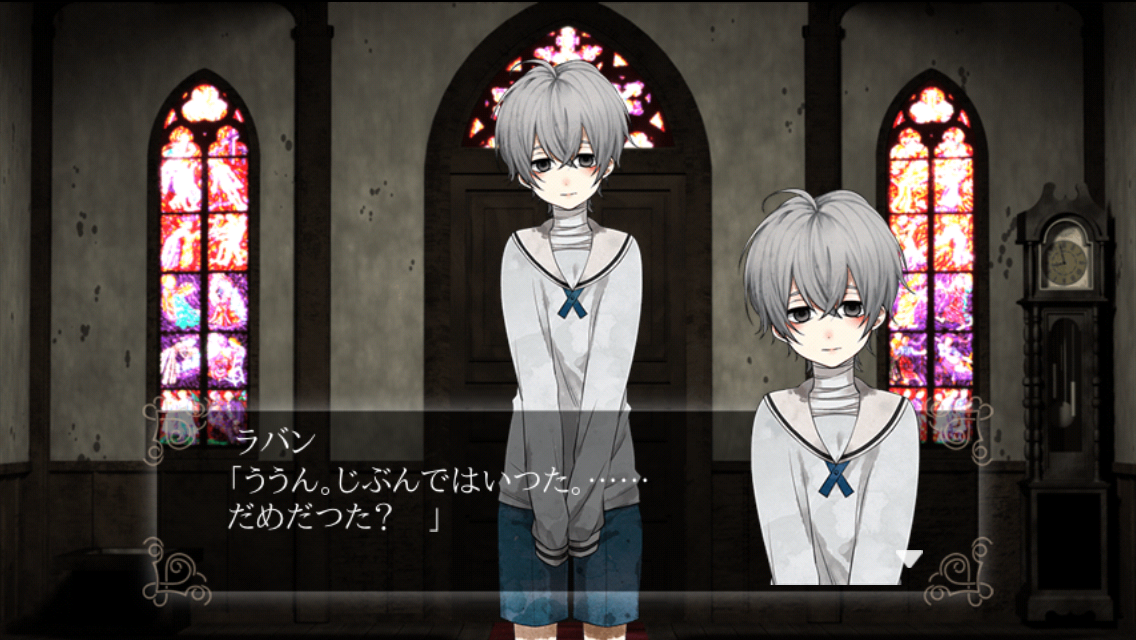 【本格脱出ゲーム】ひとよ、汝が罪の Game Screenshot