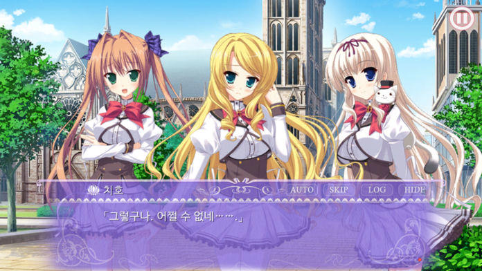 Screenshot of 프린세스 에반젤  W 해피니스