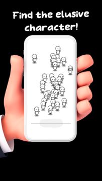 Where I am? Game Screenshot