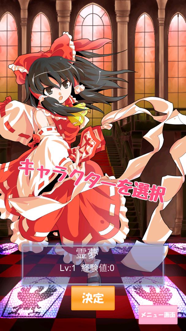 Touhou SameGame screenshot game