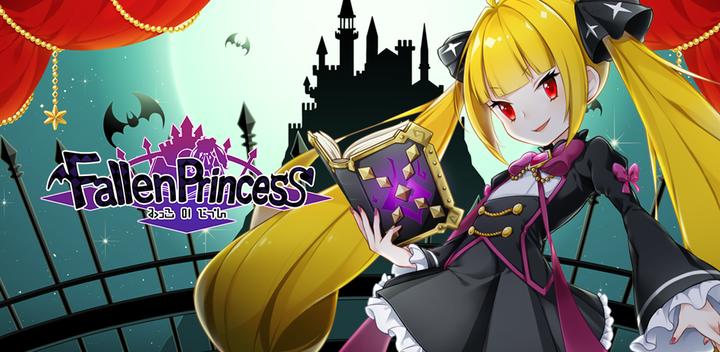 Banner of Fallen Princess 1.5.1