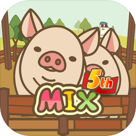 養豬場MIX