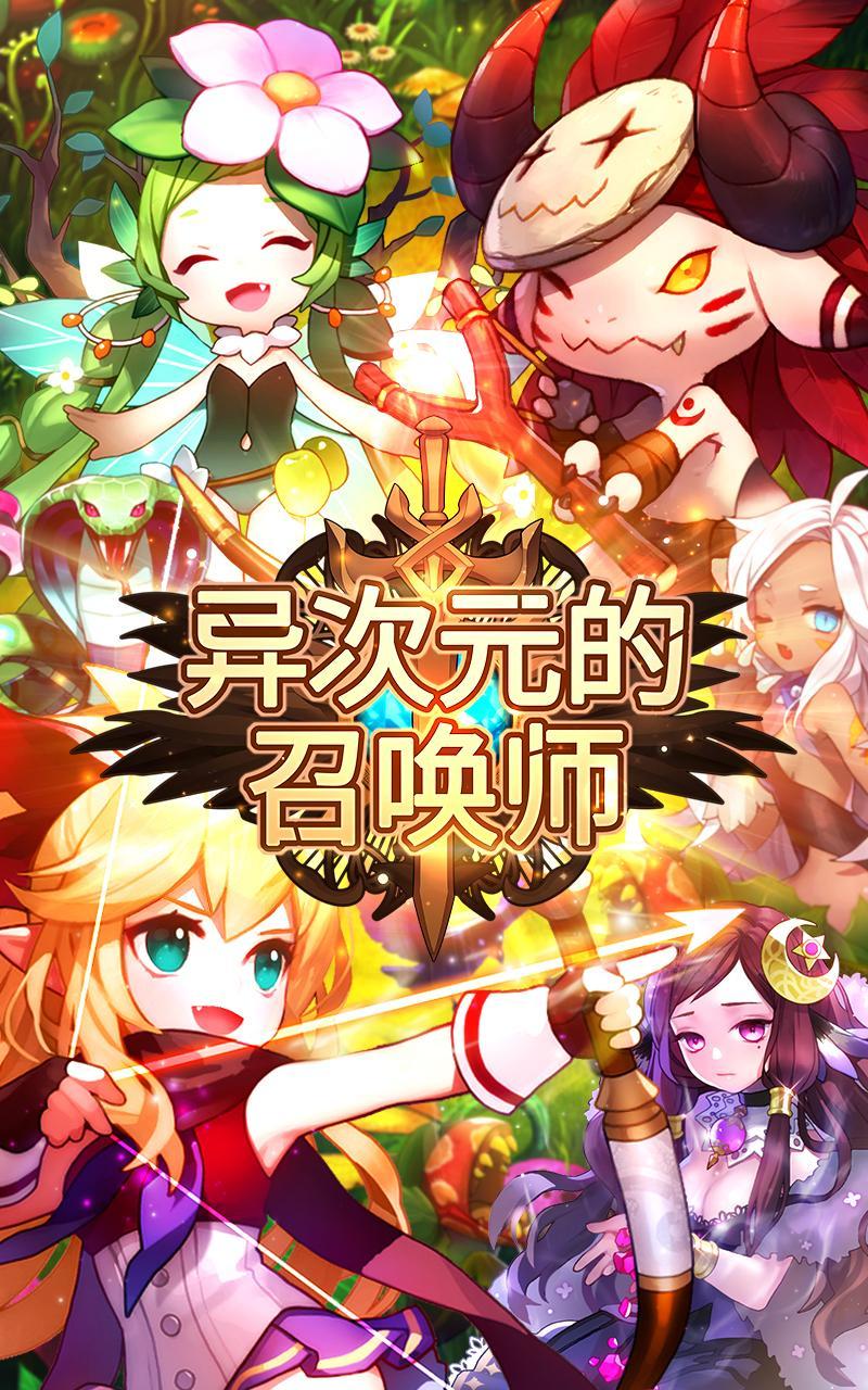 Dungeon Trackers Game Screenshot