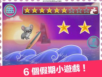 Miss Hollywood®:美妙之旅 遊戲截圖