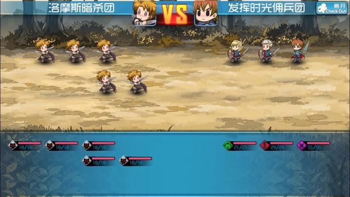 高报酬佣兵 Game Screenshot