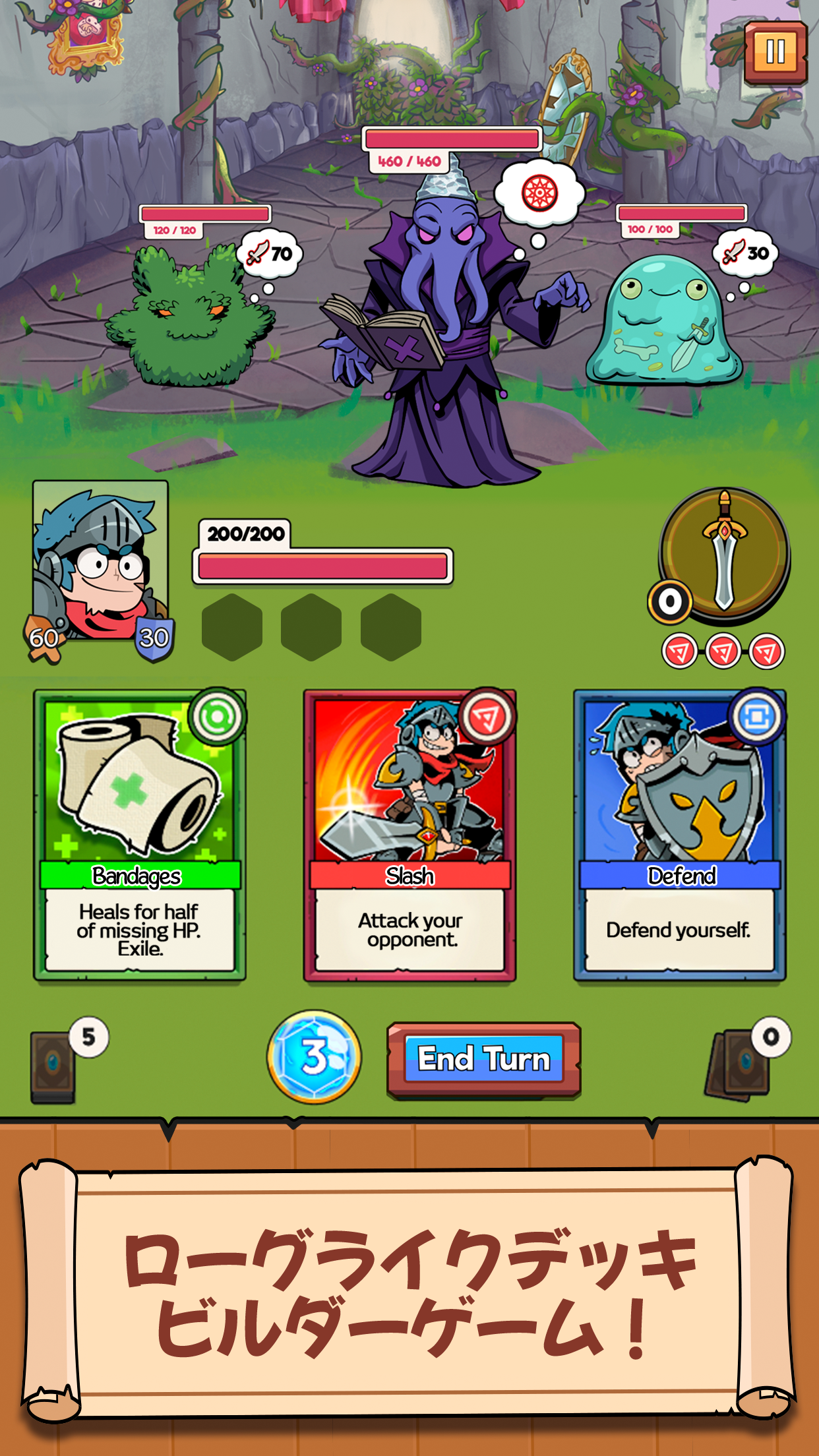 Screenshot 1 of Card Guardians: ローグライク カード ゲーム 3.9.0