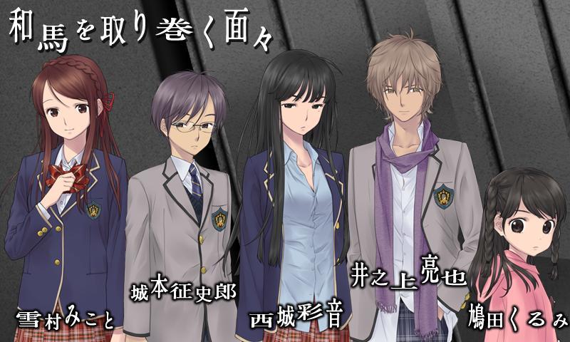 ADV トガビトノセンリツ（製品版） - KEMCO 遊戲截圖