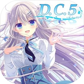 D.C.5 ～ダ・カーポ5～