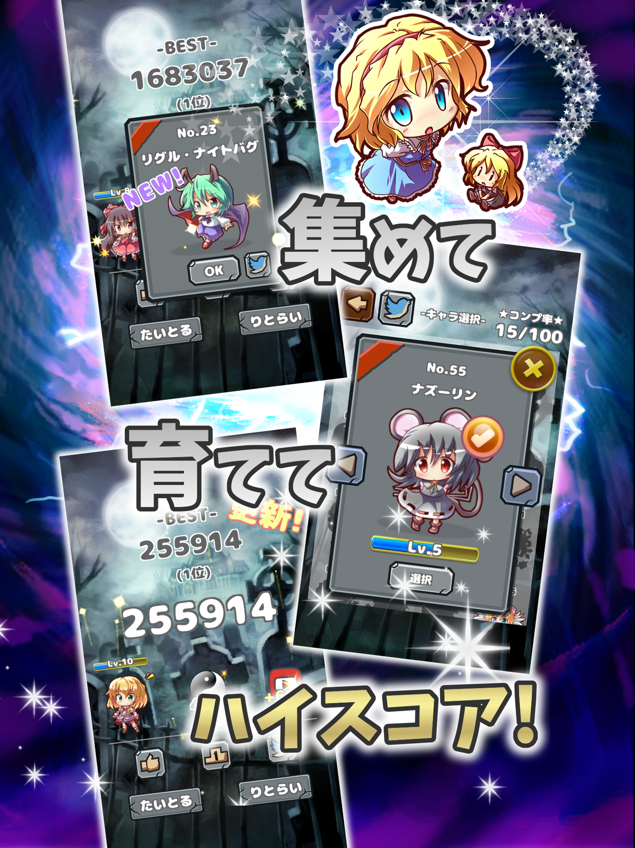 東方おばけ叩き～爽快脳トレナンバータッチ～ Game Screenshot