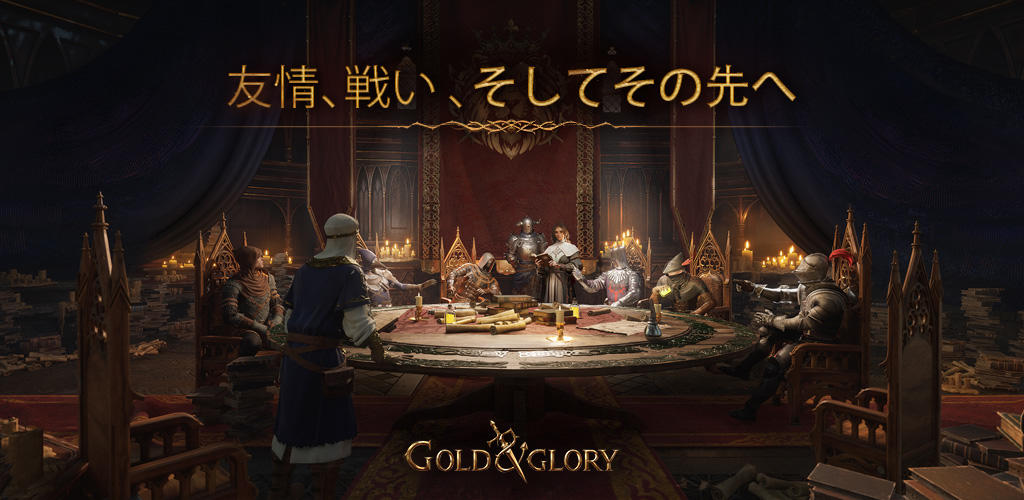 Gold and Glory