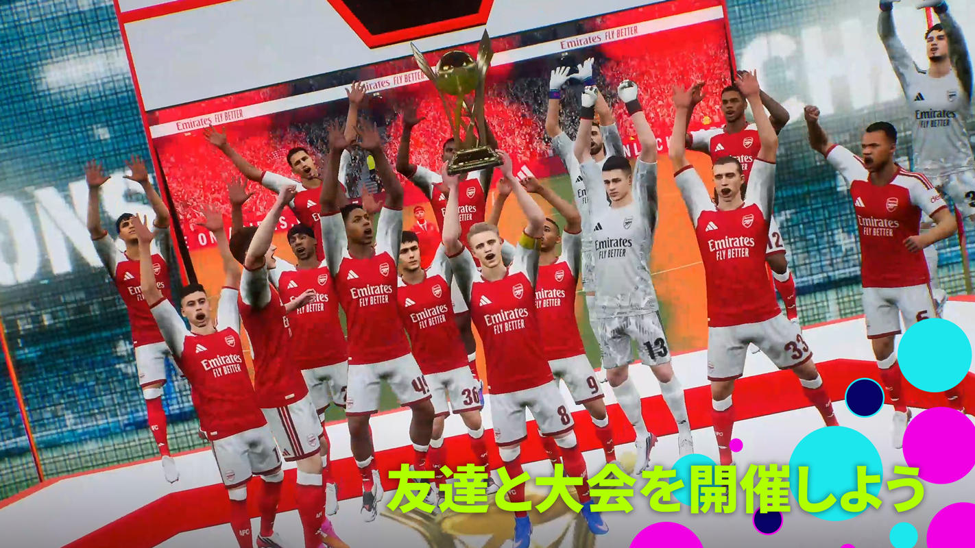 eFootball™ ゲームのスクリーンショット