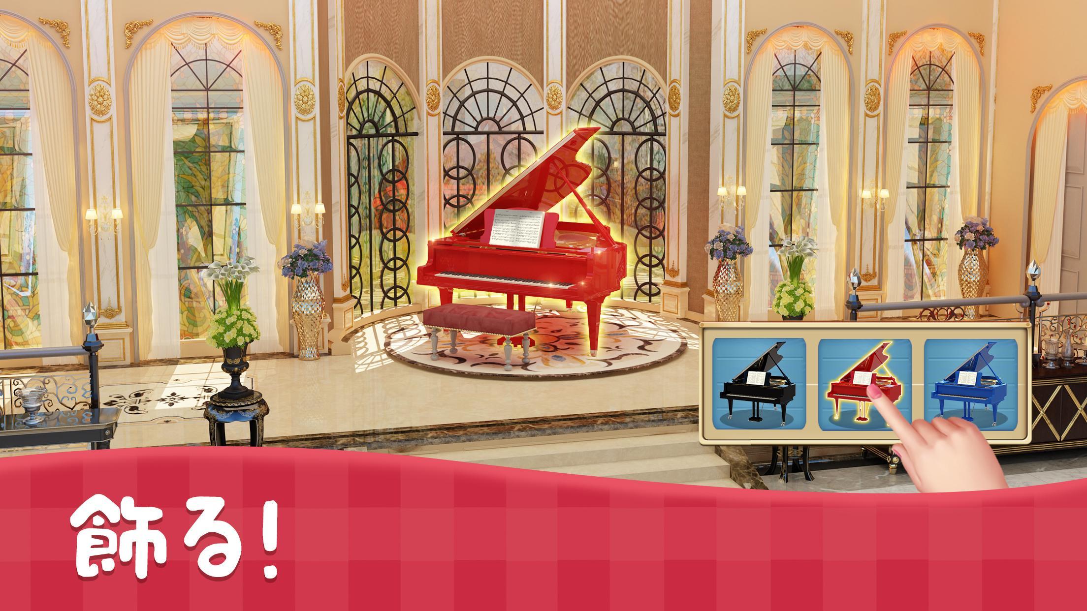 Manor Diary ゲームのスクリーンショット