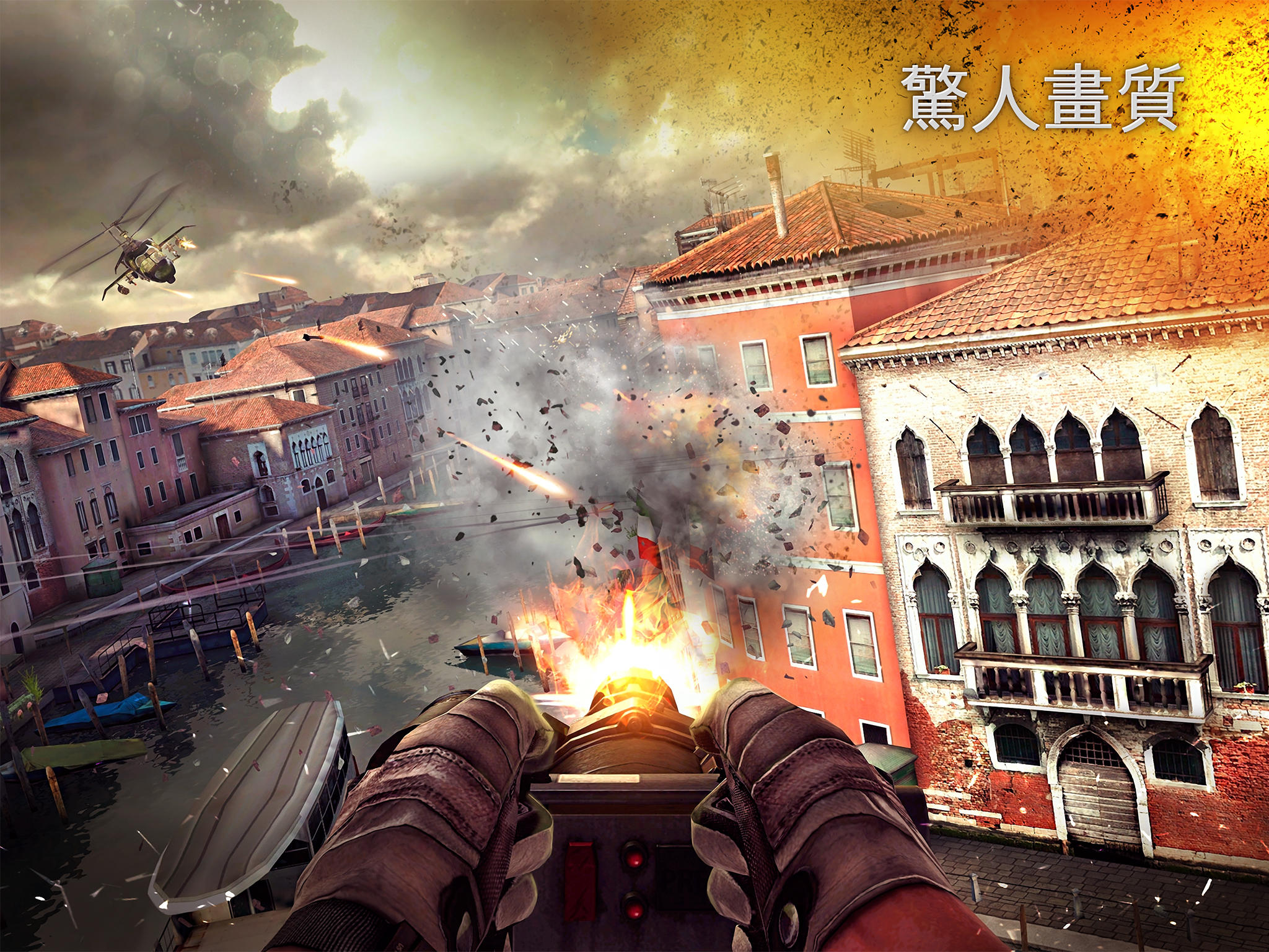 現代戰爭5：多人電競射擊遊戲 遊戲截圖