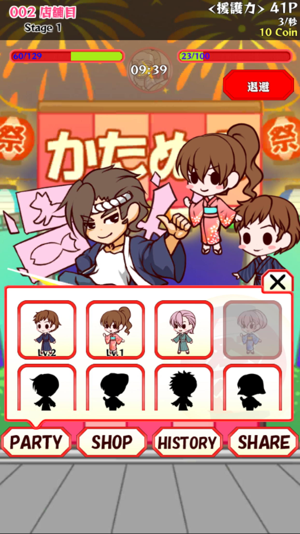 Summer festival stall VS veteran of the festival Game Screenshot