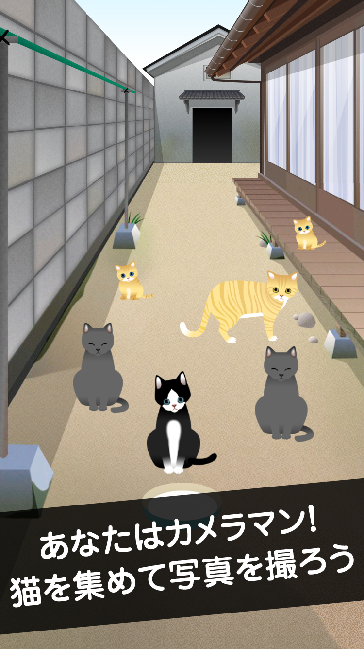 Captura de Tela do Jogo ねこやしき [無料の放置ゲーム！本当にあったら怖いホラー]