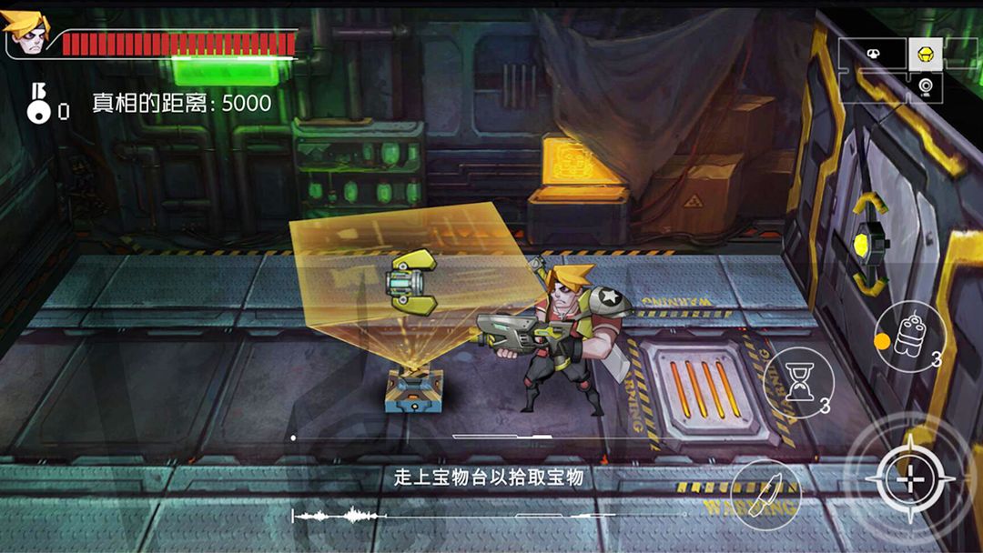 Screenshot of 僵尸先生