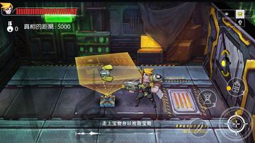 僵尸先生 Game Screenshot