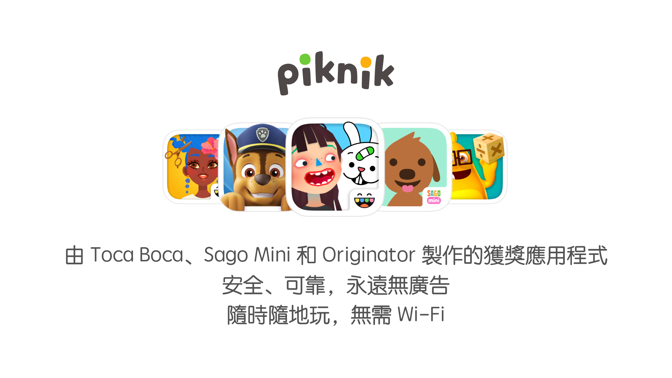 Toca Boca Jr：好玩的兒童遊戲 遊戲截圖