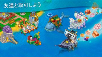 実りの地 ゲームのスクリーンショット