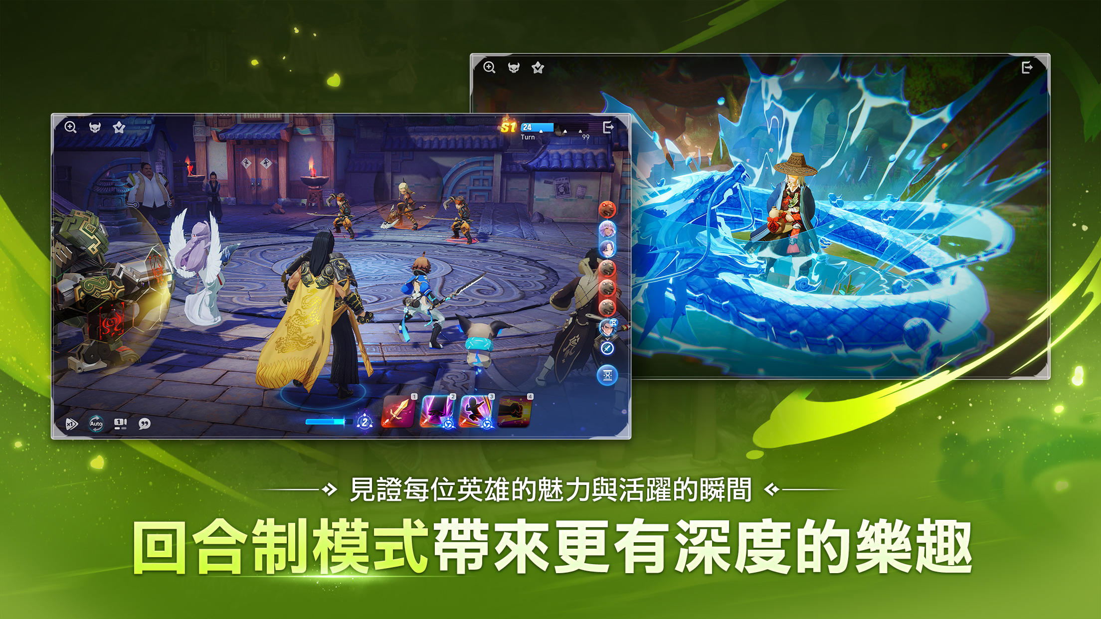 昊緣 Game Screenshot