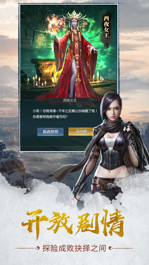 Screenshot of 幻灵