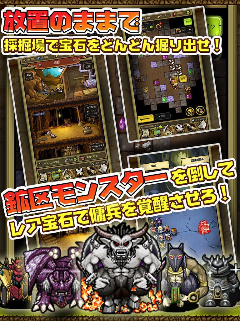 冒険ディグディグ screenshot game