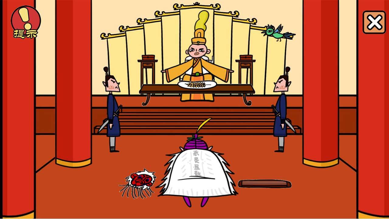 课本说我今天死 Game Screenshot