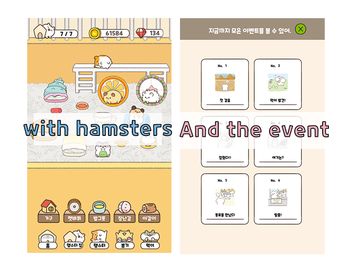 Hamster x Hamster Game Screenshot