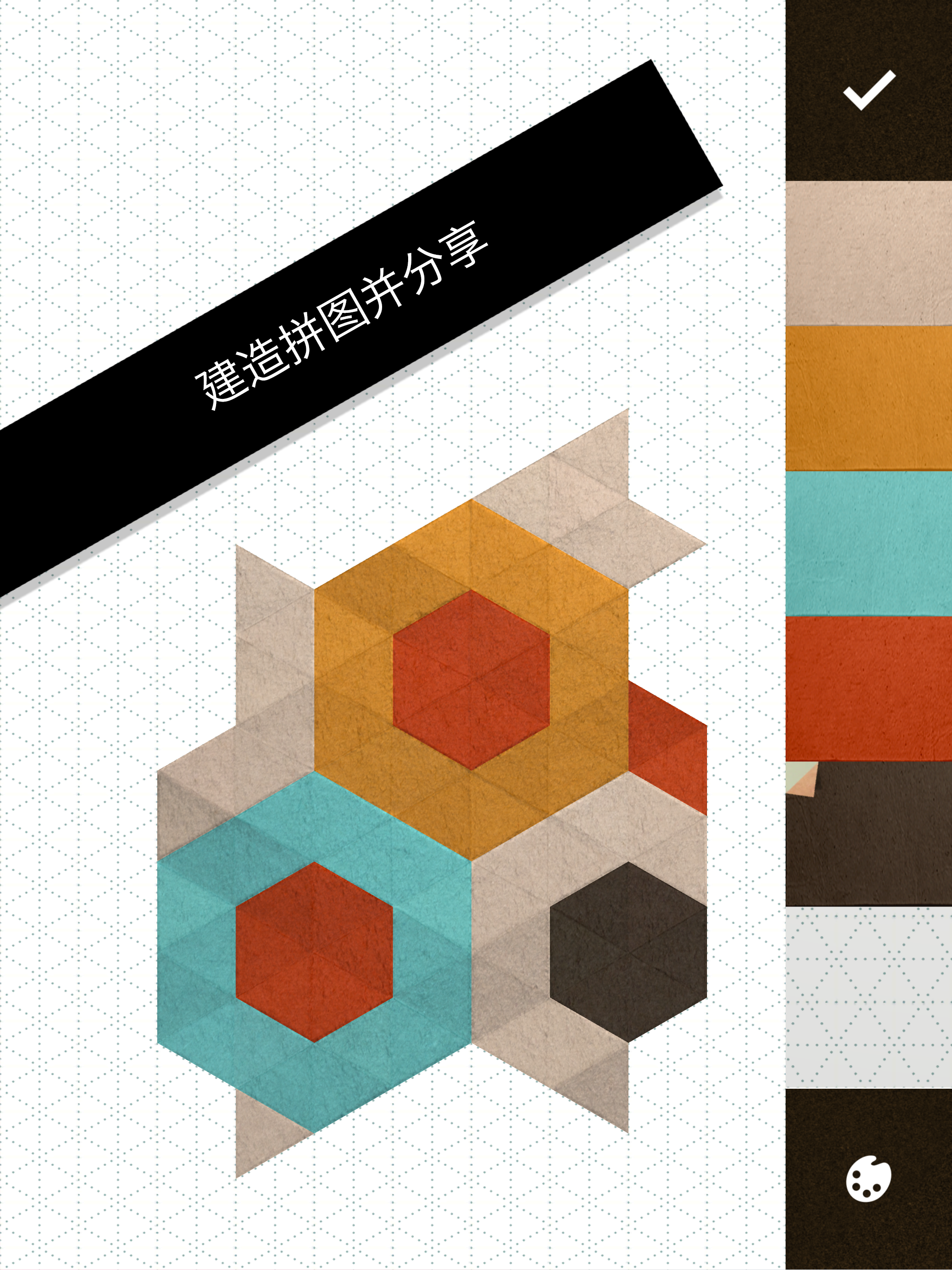 KAMI 2 ภาพหน้าจอเกม