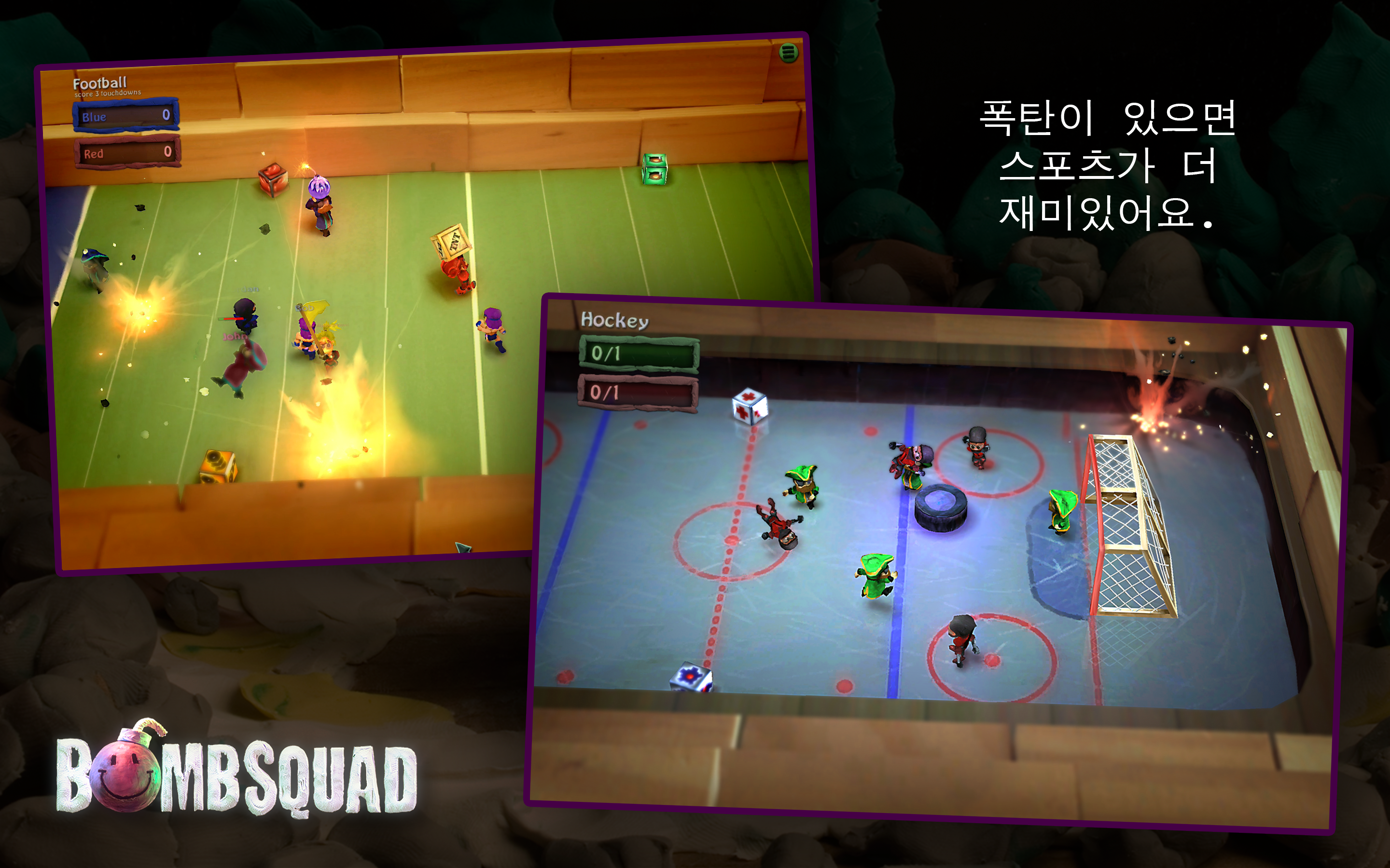 BombSquad 게임 스크린샷