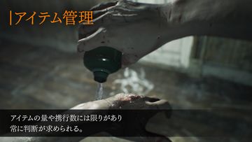 BIOHAZARD 7 resident evil Game Screenshot