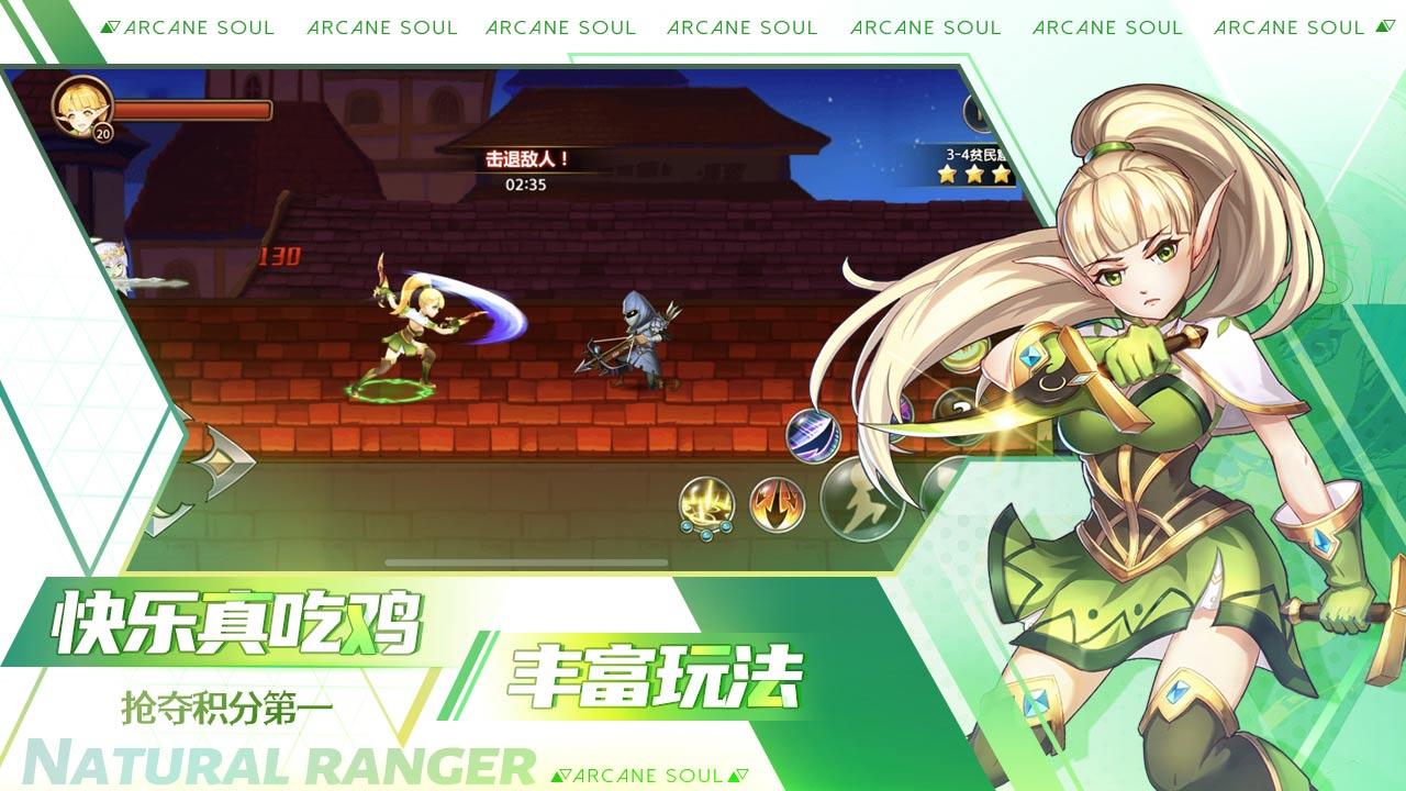剑之痕 ภาพหน้าจอเกม