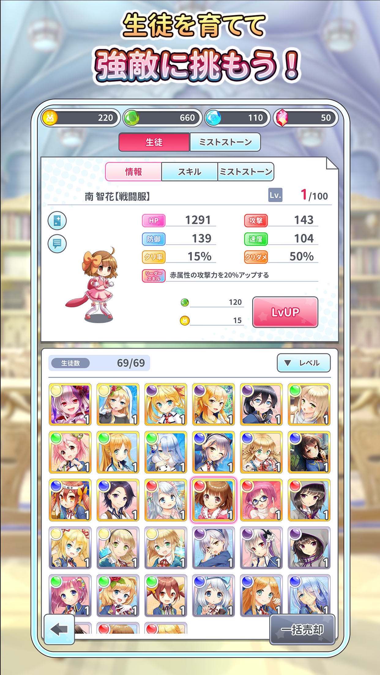 グリモアrefrain ภาพหน้าจอเกม