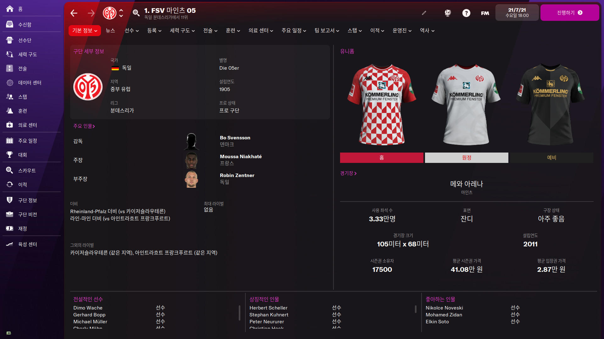Screenshot 1 of Football Manager 2022 