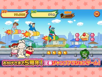 クレヨンしんちゃん 嵐を呼ぶ 炎のカスカベランナー!! ゲームのスクリーンショット