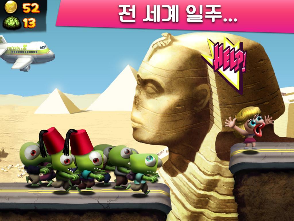 Zombie Tsunami (좀비 쓰나미) 게임 스크린샷
