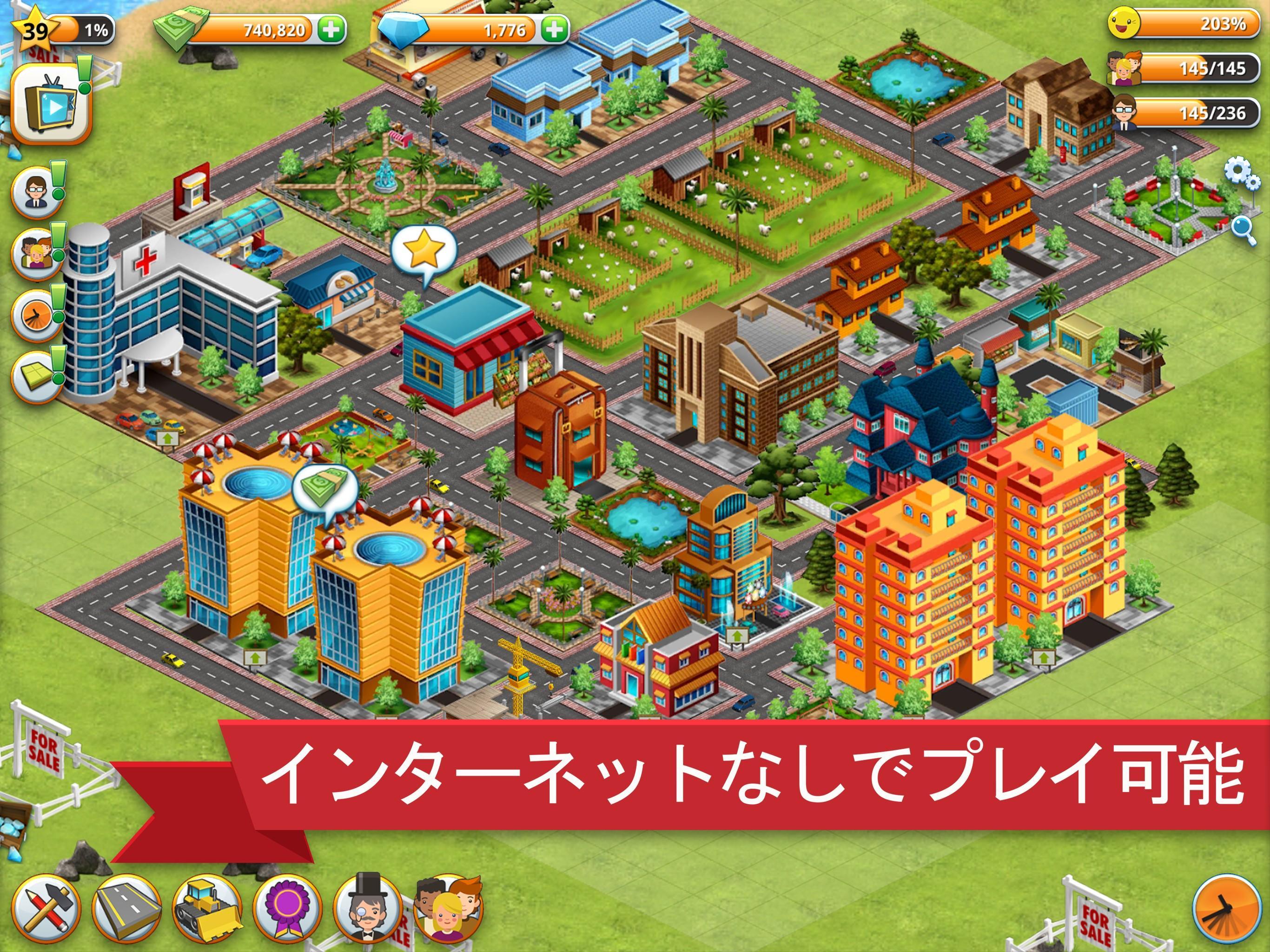 ヴィレッジシティ - アイランド・シム ゲームのスクリーンショット