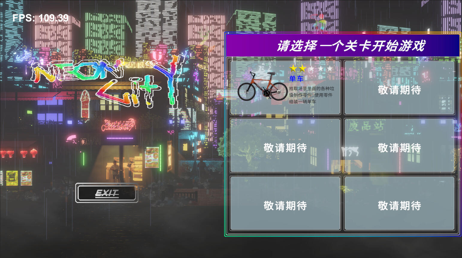 Screenshot of Neon City