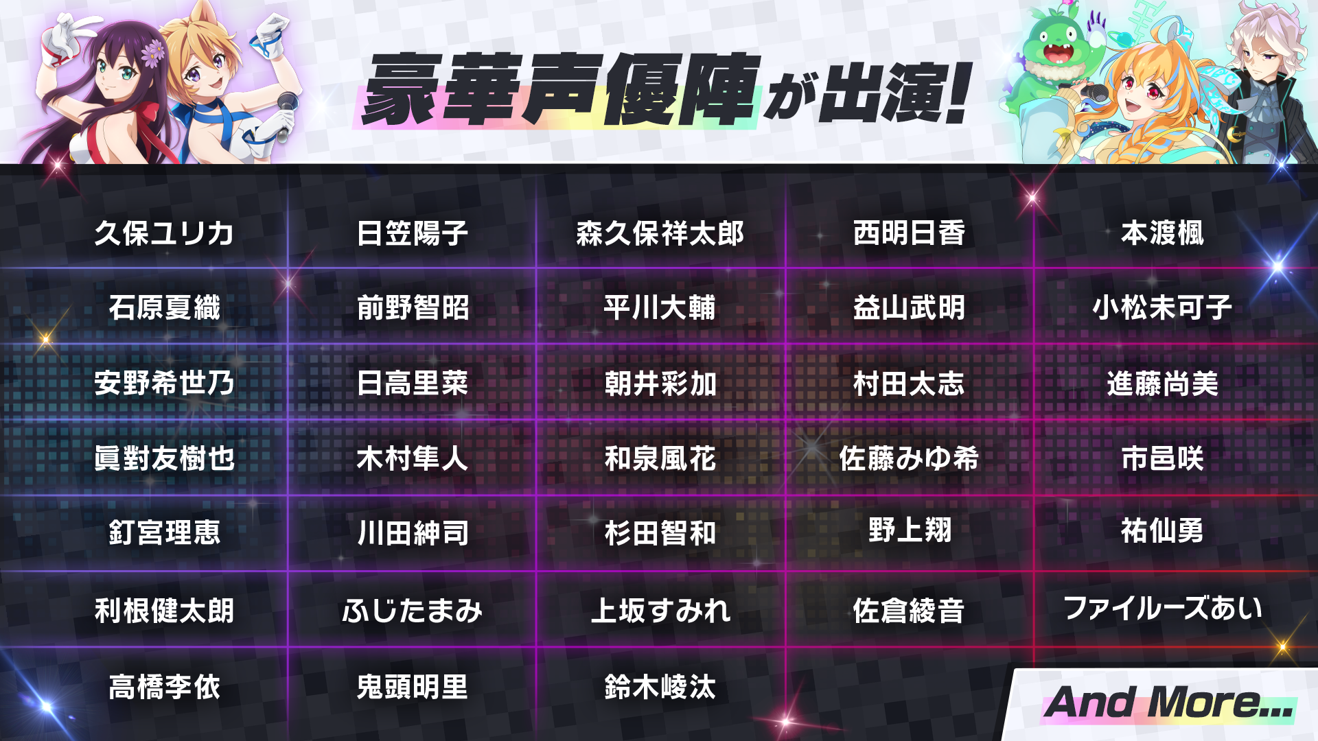 モンソニ！ ゲームのスクリーンショット