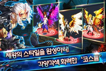 제존:혼돈의 시대 遊戲截圖