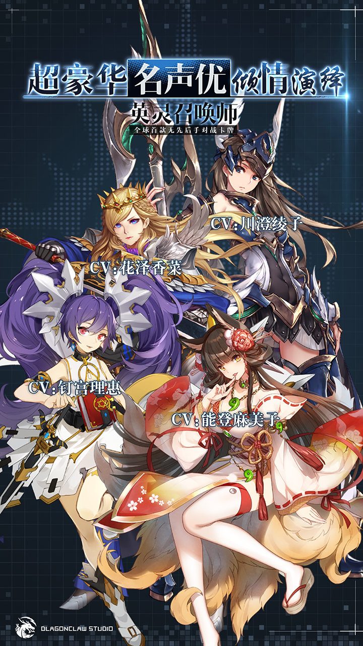 SoulFactor Game Screenshot