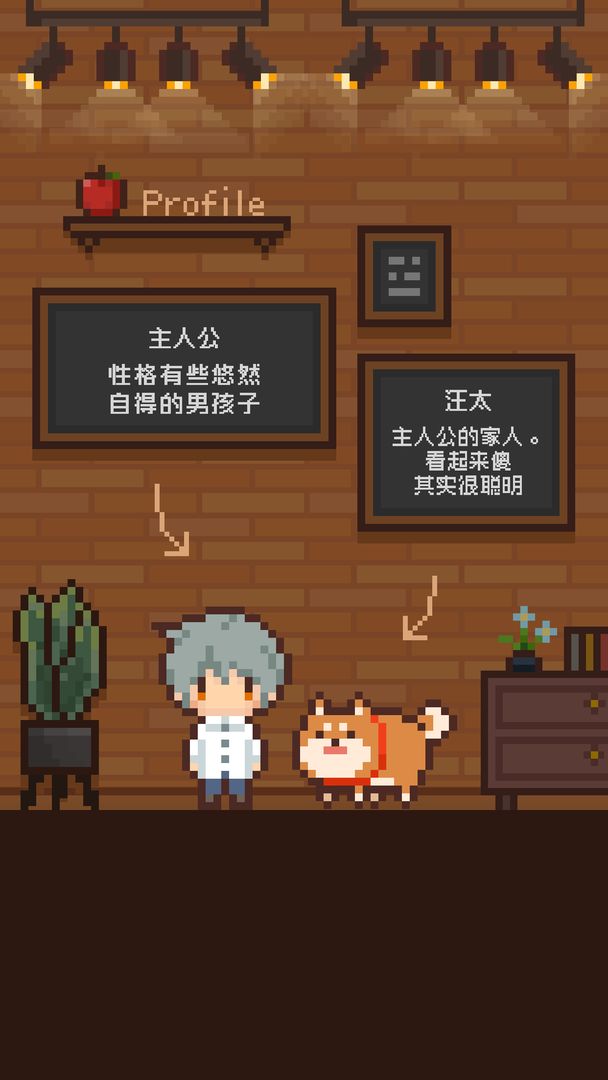 像素小屋 ～逃离不可思议之家～ screenshot game