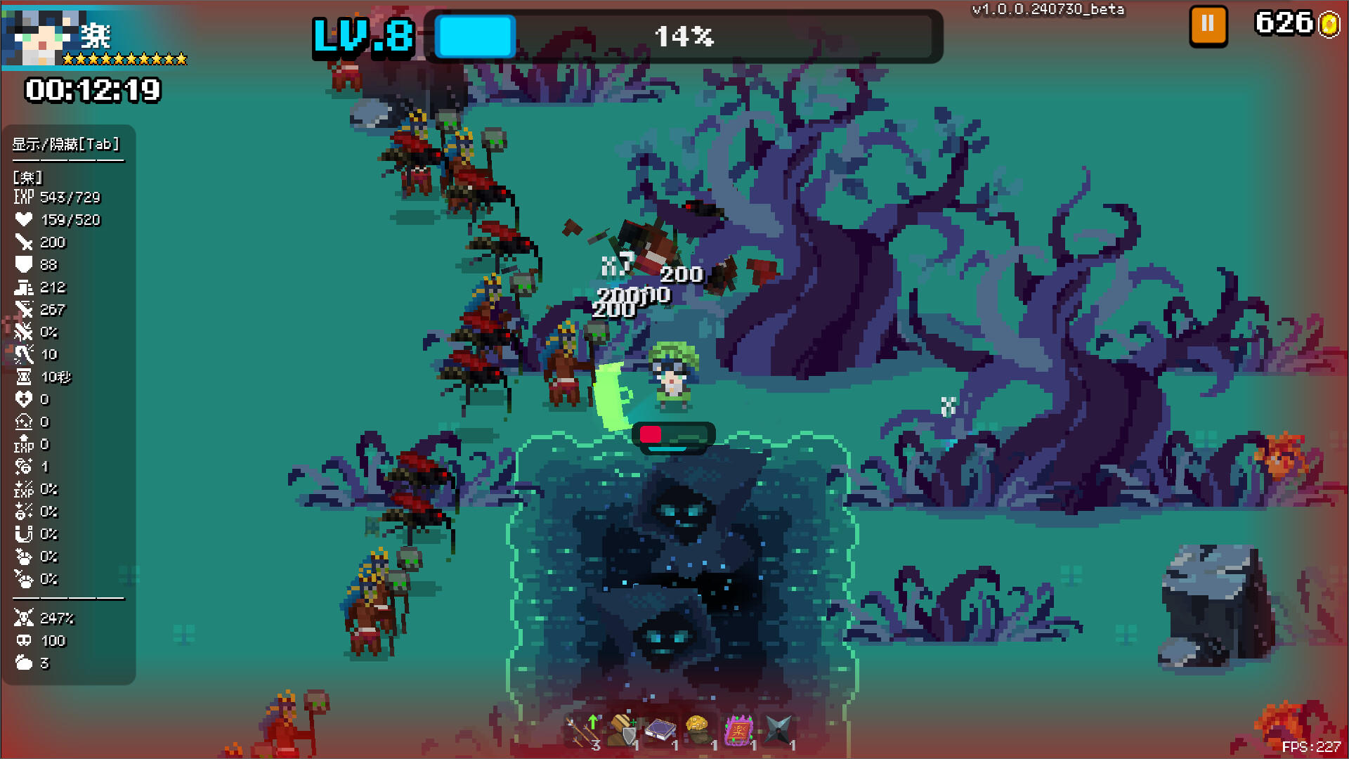 泉水镇·居民的反击 Game Screenshot