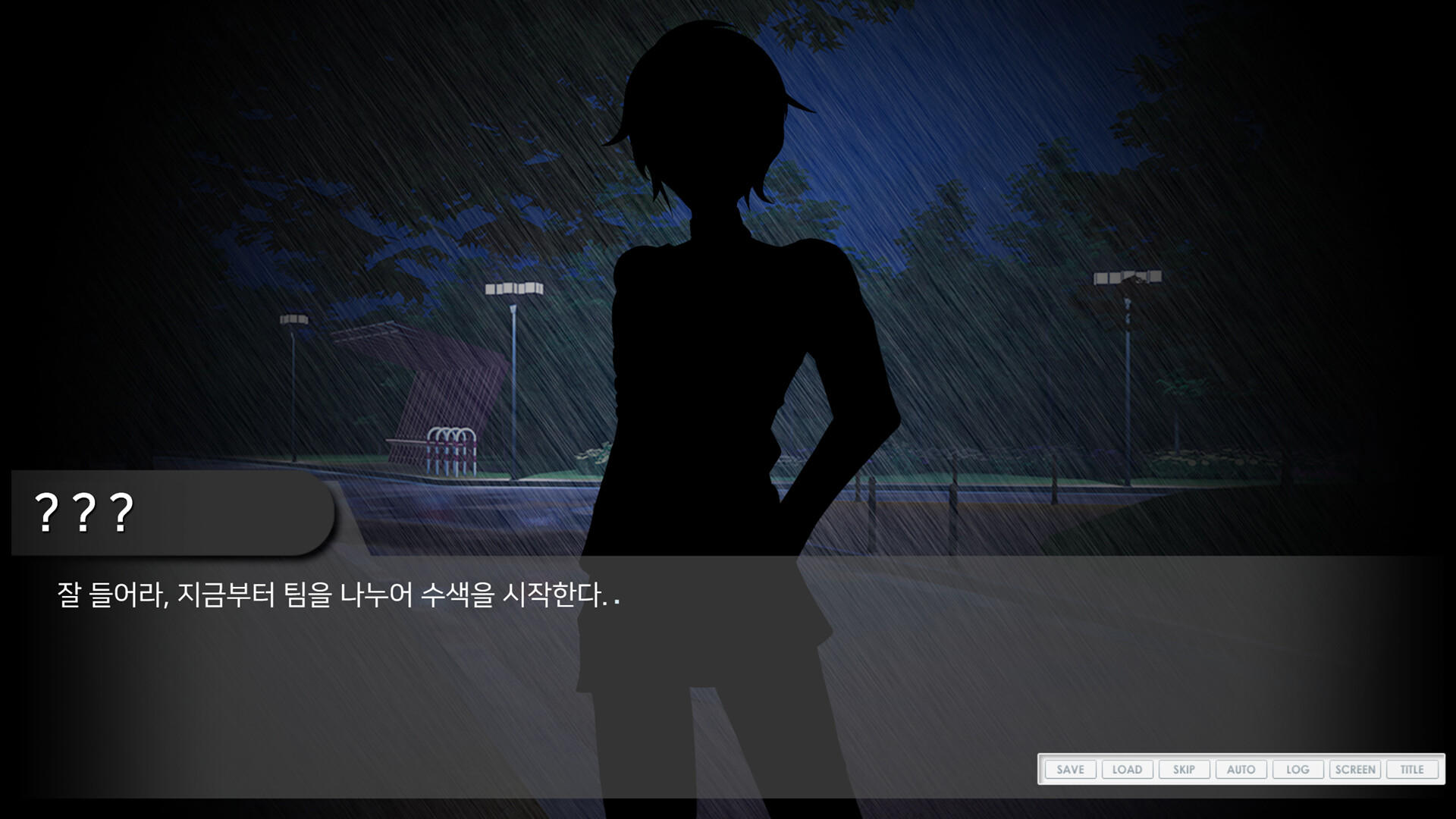 키마이라 트러블 Game Screenshot