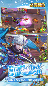 公爵契约-3d魔幻大冒险动作游戏 Game Screenshot
