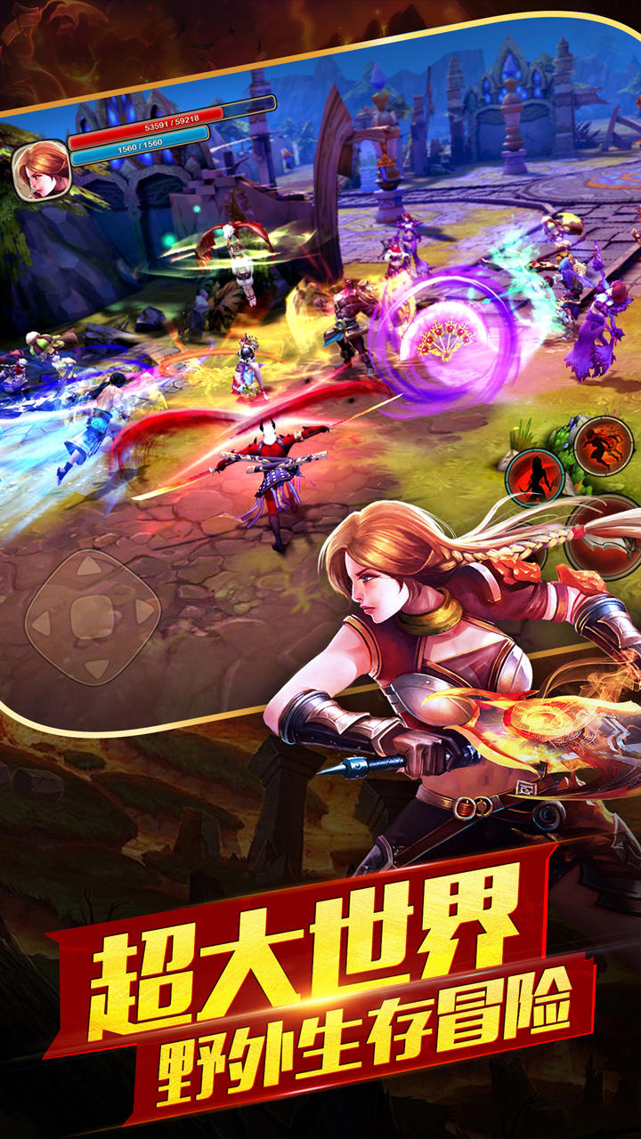 太极熊猫2 ゲームのスクリーンショット