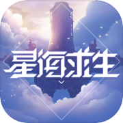 Glitter Star Nucleus