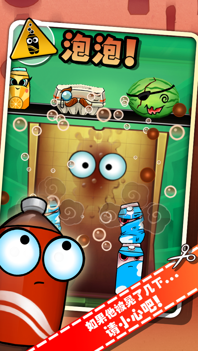 Bag It! Game Screenshot